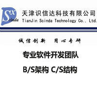 文字轉語音播報軟件在天津的發展與前景