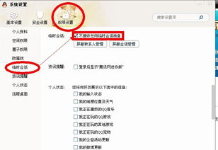 從QQ交互優化到天津軟件開發——以津購科技為例看應用開發與維護推廣