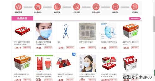 天津政采電子賣場入駐、對接與軟件開發入圍全解析