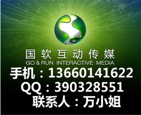 佛山Apple版產品中心App與揭陽經濟發展幻燈片制作及軟件外包服務探索