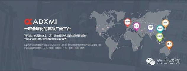 九宇會(huì)旗下有米科技 深耕移動(dòng)營(yíng)銷，構(gòu)筑“一橫多縱”互聯(lián)網(wǎng)生態(tài)圈