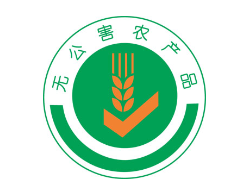 10個和“吃”有關(guān)的重要標志 食用農(nóng)產(chǎn)品識別指南